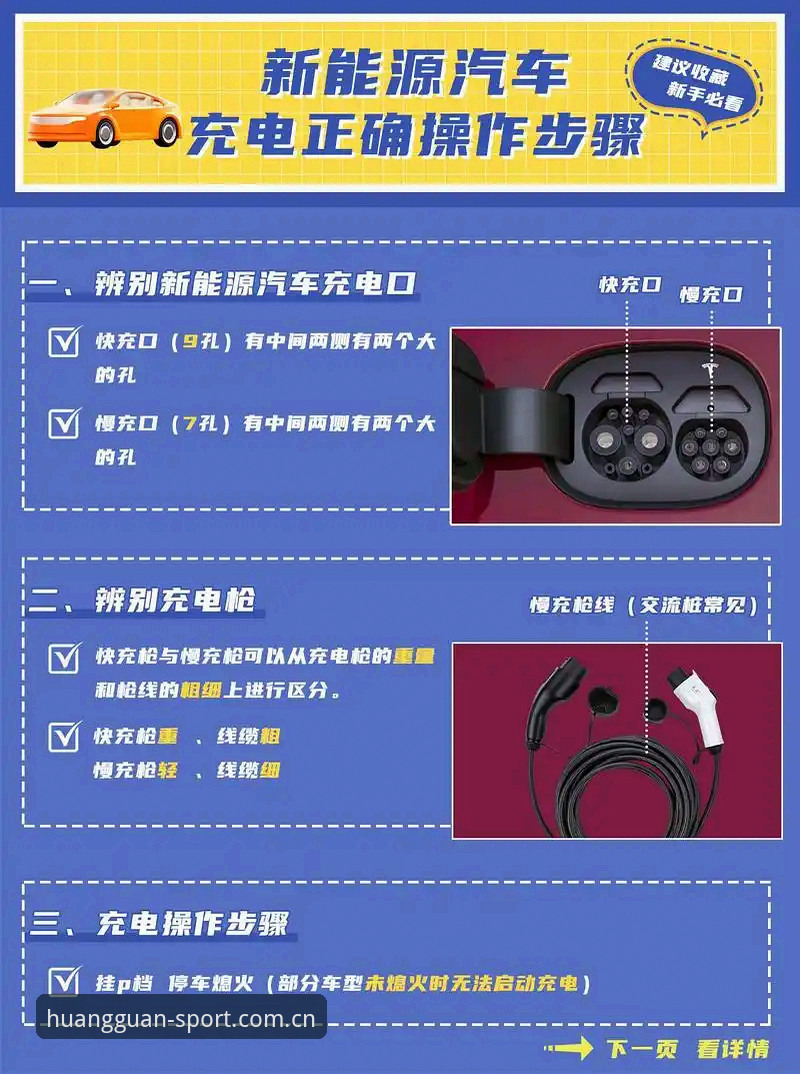 皇冠怎么下载 皇冠体育平台下载实用指南:新手必看的五大关键步骤与操作技巧