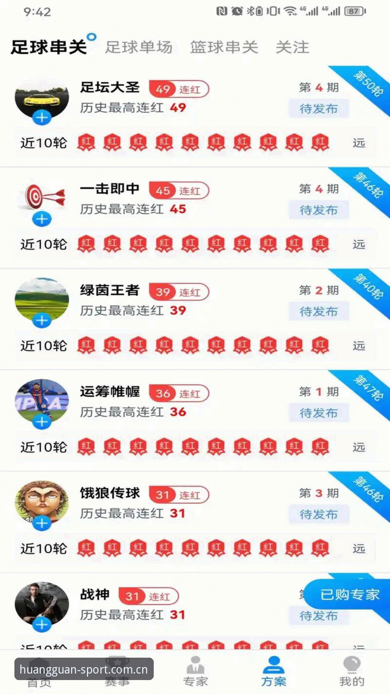 皇冠官网手机版最新版 老玩家实战分享:皇冠体育平台皇冠官网手机版最新版下载与使用心得