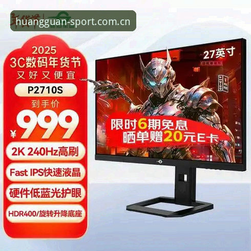 皇冠体育平台hg官网登录与安装操作教程