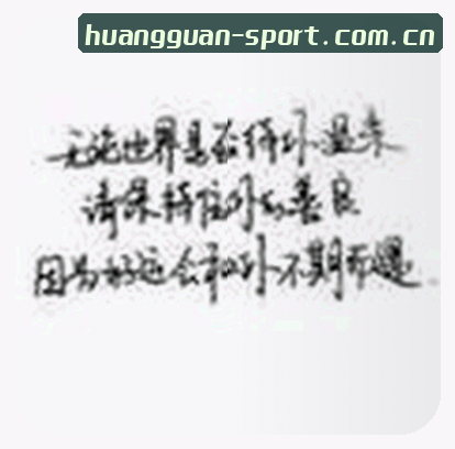 孙悦